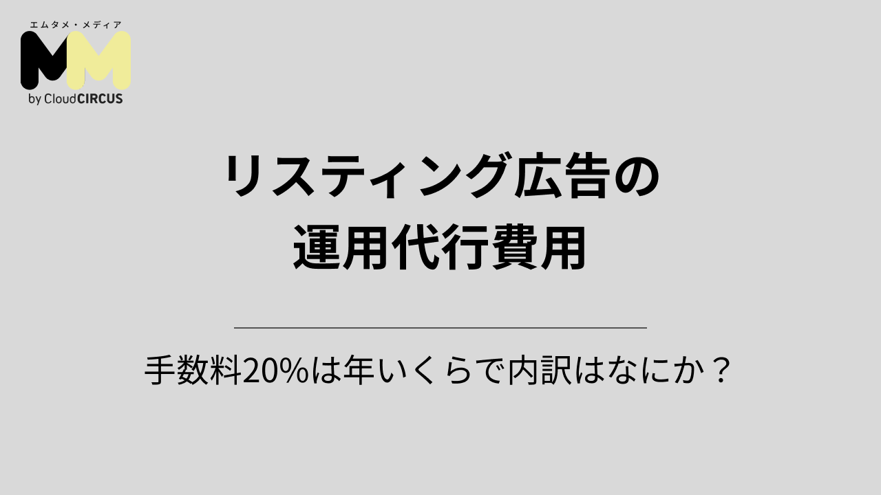 営業戦略の立て方とは？フレームワークからおすすめのステップまで！